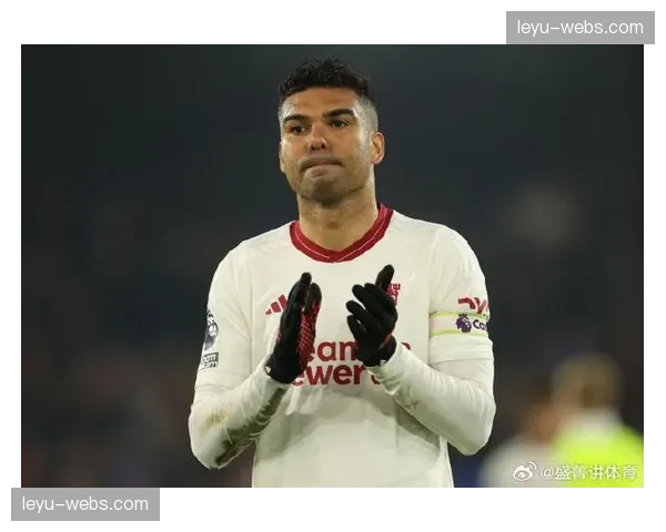 卡塞米罗或转战美职联，曼联合同到期不续约