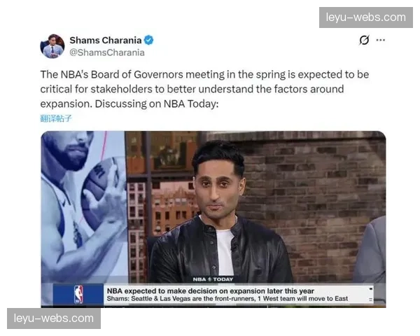 拉斯维加斯争夺2027年NBA全明星主办权，与多个城市竞争